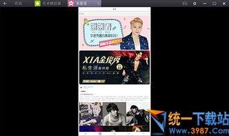 独家视频爆料免费观看,免费观看背后的真相大揭秘! 第3张 独家视频爆料免费观看,免费观看背后的真相大揭秘! 第3张