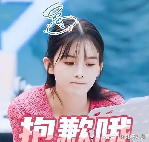 娱乐柚子君爆料赵樱子,娱乐柚子君独家爆料,精彩内容引网友热议 第3张 娱乐柚子君爆料赵樱子,娱乐柚子君独家爆料,精彩内容引网友热议 第3张