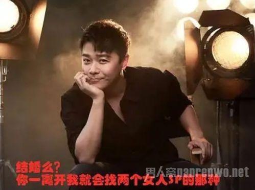 娱乐圈爆料君渣男是谁啊,渣男身份揭秘,究竟是谁? 第1张 娱乐圈爆料君渣男是谁啊,渣男身份揭秘,究竟是谁? 第1张