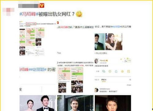 吃网红瓜的视频网站,热门视频网站带你一网打尽热门事件 第3张 吃网红瓜的视频网站,热门视频网站带你一网打尽热门事件 第3张