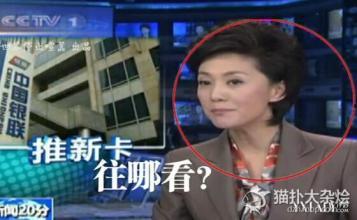 第一新闻爆料的主播,第一新闻爆料背后的神秘主播 第1张 第一新闻爆料的主播,第一新闻爆料背后的神秘主播 第1张