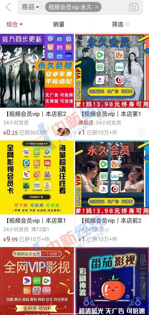 惠州清风网最新爆料视频,揭秘惠州某重大事件内幕  第2张