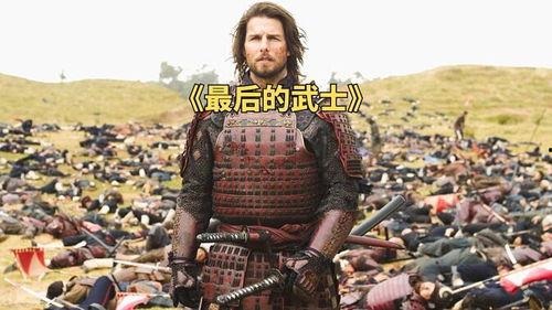 武士电影在线观看,在线观看,领略日本剑道风采 第3张 武士电影在线观看,在线观看,领略日本剑道风采 第3张