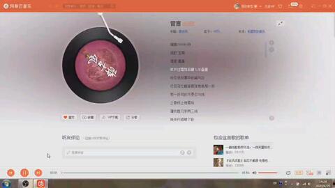 昔言其他爆料视频,跟随爆料视频探寻幕后真相 第2张 昔言其他爆料视频,跟随爆料视频探寻幕后真相 第2张