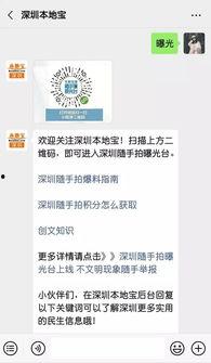 随手拍爆料视频,现场直击事件瞬间 第2张 随手拍爆料视频,现场直击事件瞬间 第2张