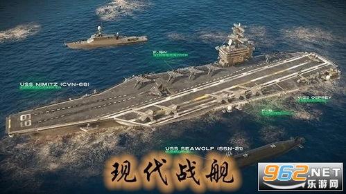 现代战舰最新爆料内容,尖端科技与战略布局的完美融合  第3张