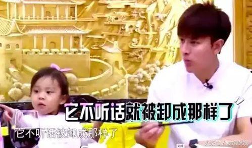 甜馨饭桌爆料视频大全,揭秘童言无忌的欢乐瞬间 第1张 甜馨饭桌爆料视频大全,揭秘童言无忌的欢乐瞬间 第1张