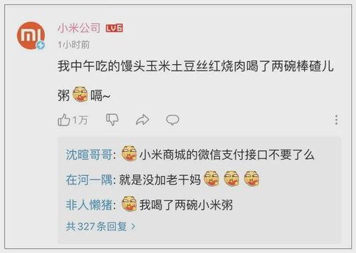 吃瓜qq圈网红,揭秘吃瓜群众的网络狂欢 第1张 吃瓜qq圈网红,揭秘吃瓜群众的网络狂欢 第1张