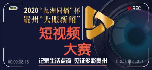 美光新闻大爆料视频,新闻大爆料视频深度解析 第1张 美光新闻大爆料视频,新闻大爆料视频深度解析 第1张