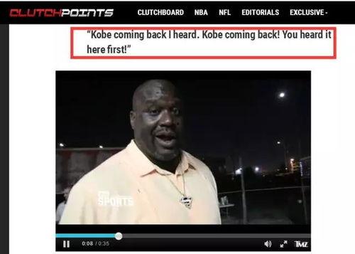 梦成真最新爆料,揭秘明星幕后故事与惊人真相 第3张 梦成真最新爆料,揭秘明星幕后故事与惊人真相 第3张