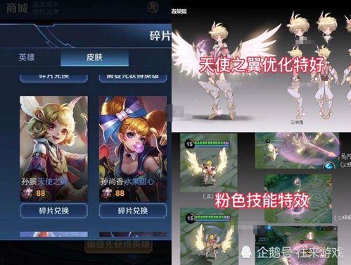 孙膑皮肤优化最新爆料 第3张 孙膑皮肤优化最新爆料 第3张